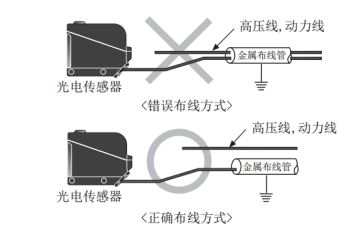 奥托尼克斯光电传感器.png