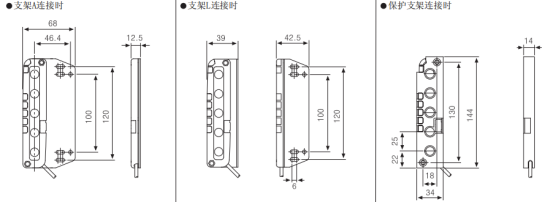 奥托尼克斯光幕BWPK25-05安装支架尺寸图.png